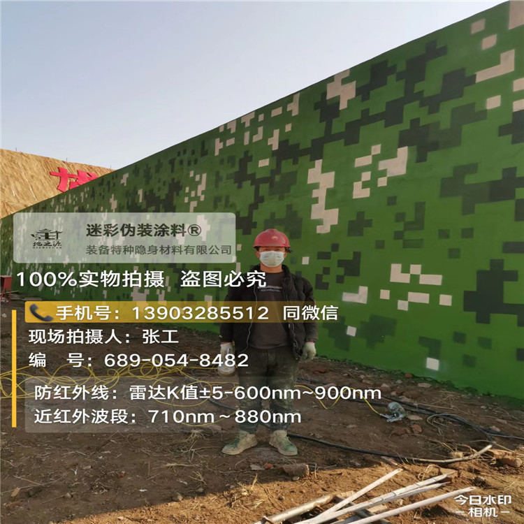 河东外墙迷彩漆施工注意事项(通用 + 数码专属)