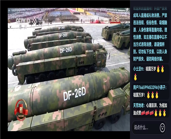 河东车辆迷彩漆喷涂